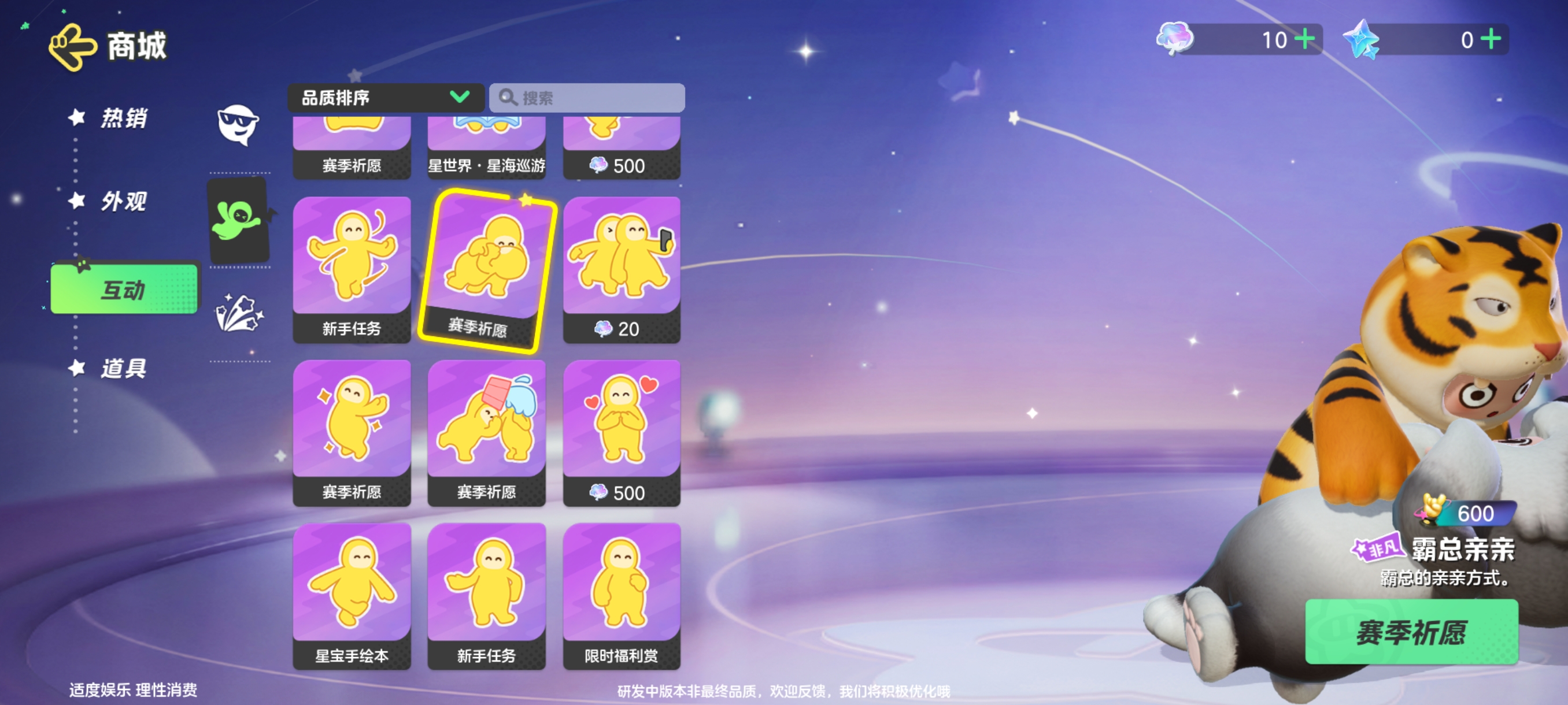 掌握这几个超暖的互动动作，还怕没朋友吗？