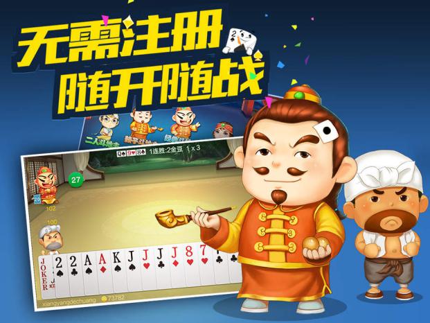JJ斗地主吸引老玩家的点到底在哪里？这点真心很重要