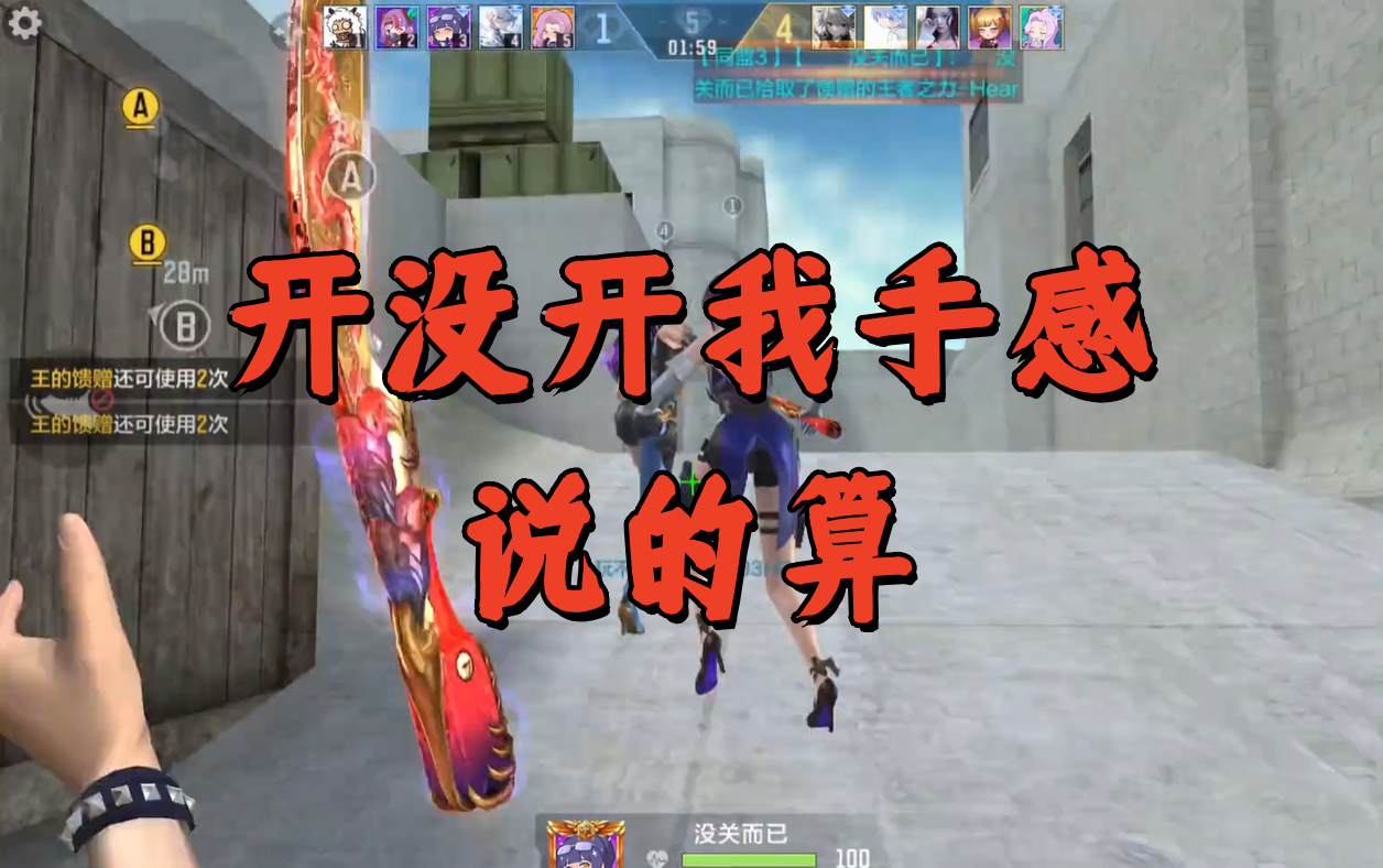 开没开我手感说的算