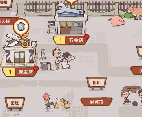 《差不多高手》——当港漫功夫邂逅塔防策略，颠覆想象的江湖冒险