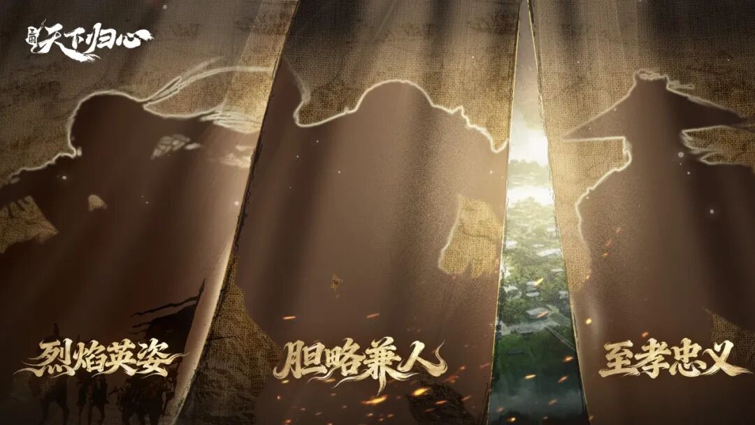 飞弟速报丨帐外新英雄乃何人？