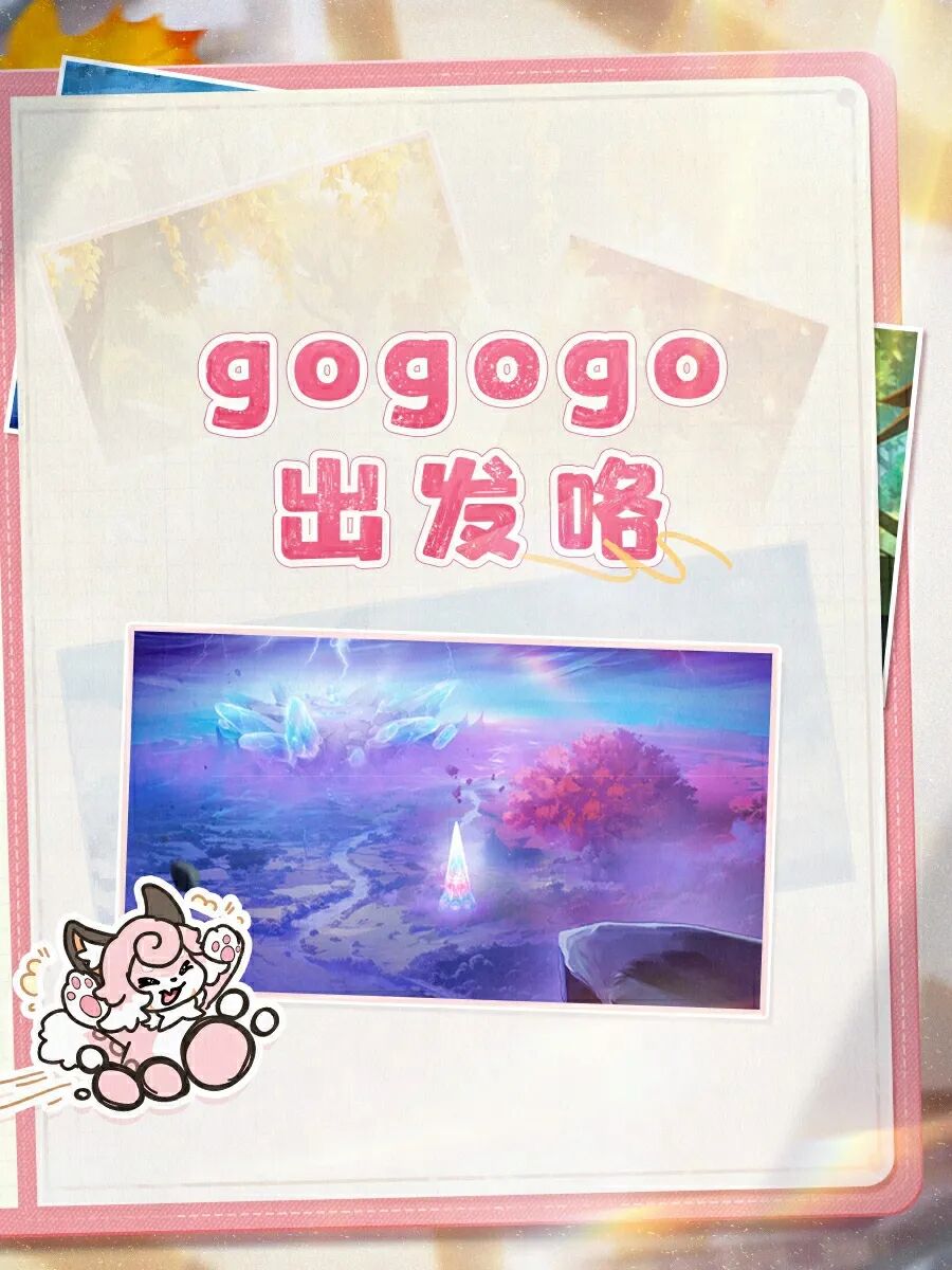 【神奇艾比】浊奥大陆资料片剧情PV