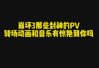 被游戏耽误的音乐公司？