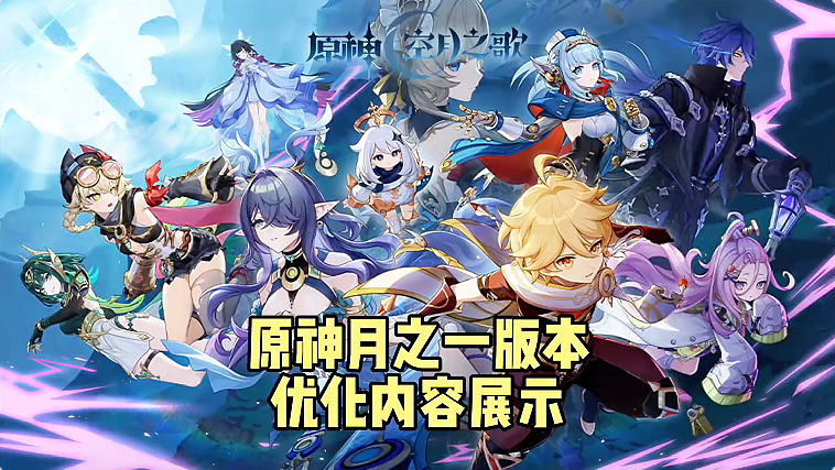 6.0优化内容展示