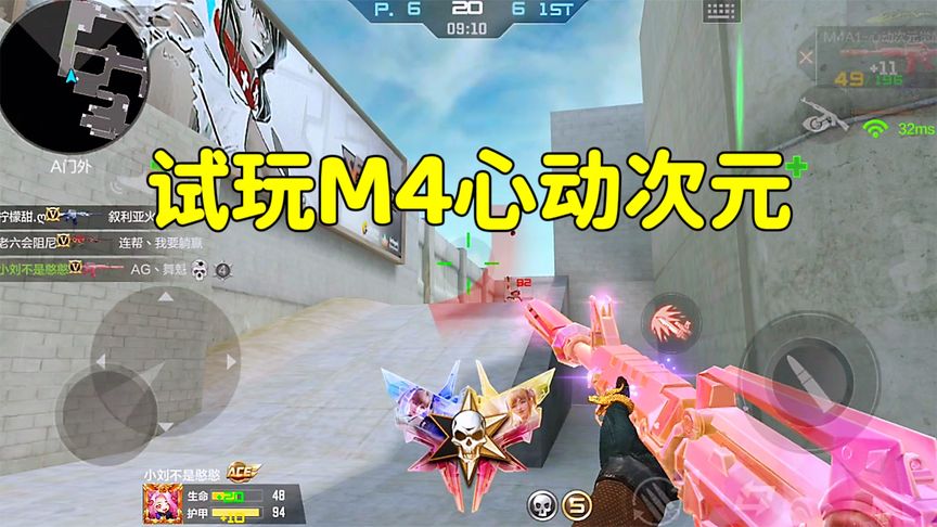 CF手游：赏金令自选卡三选一，有多少人选的心动次元？