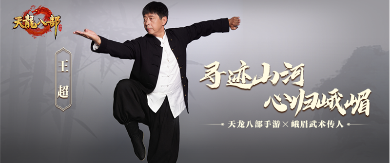 内含福利丨给少侠们讨个彩头！我们去峨眉金顶求来一道好运！