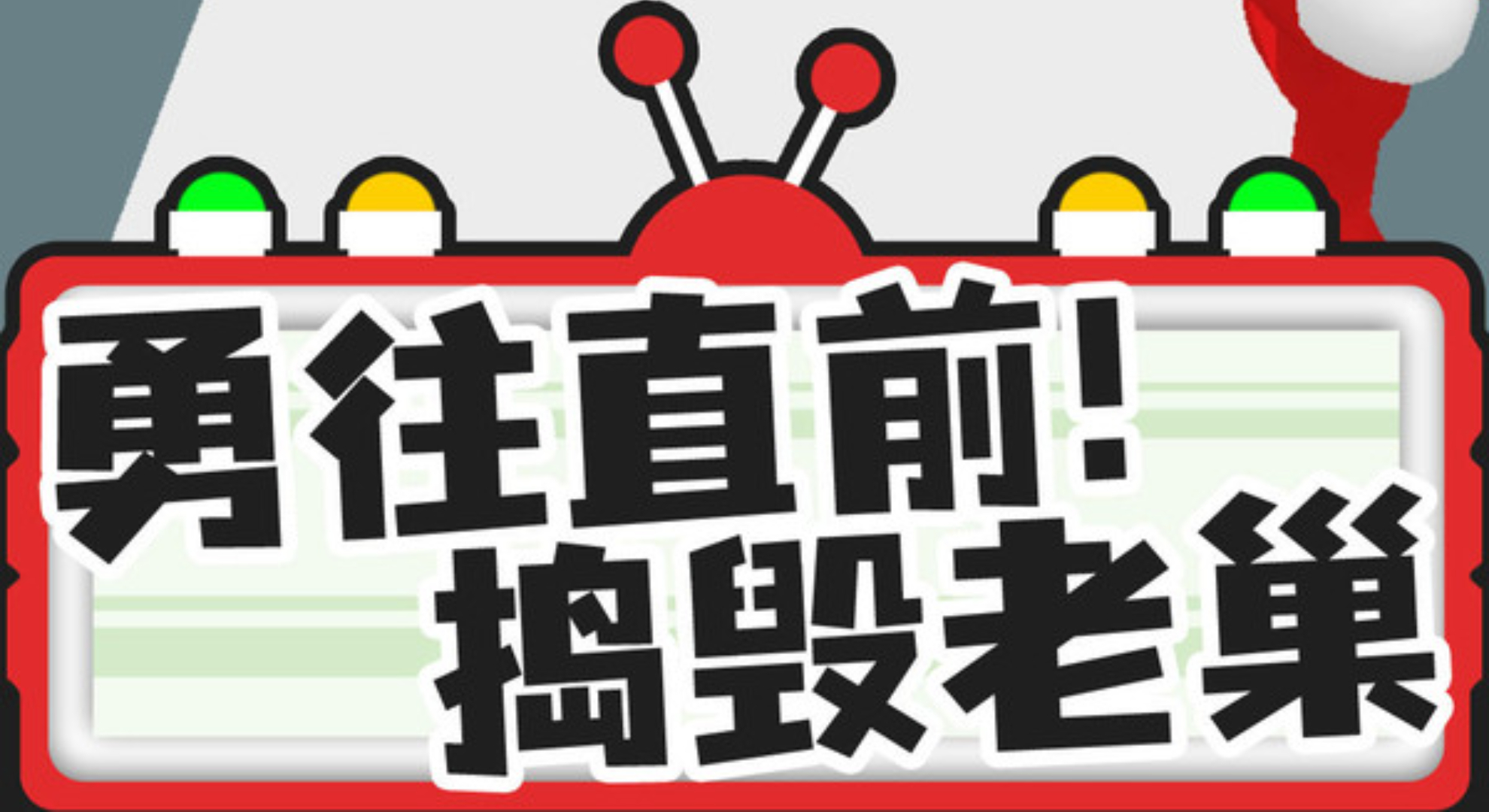 激光大师：电磁枪对决外星人，开启潜伏猎杀！