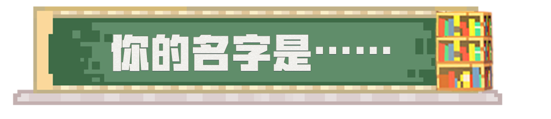 在冰刺平原上，只有趣图可以拯救你