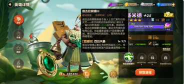 蚁族崛起：阿基米德配合队友优先克制布狄卡可防被反杀