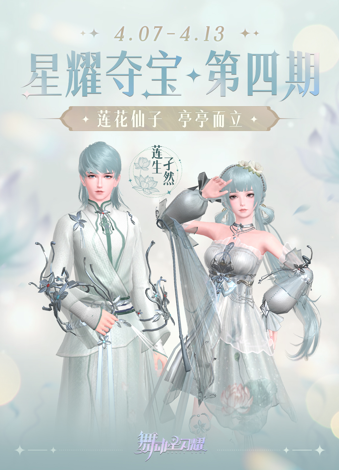 今日宜：踏春！快来领取专属于你的春之赠礼！