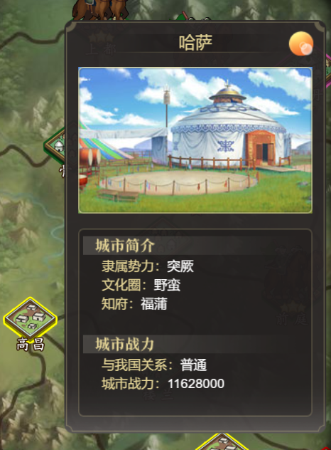 【8月18日更新】唐代宗李豫登临，全新地图UI上线！