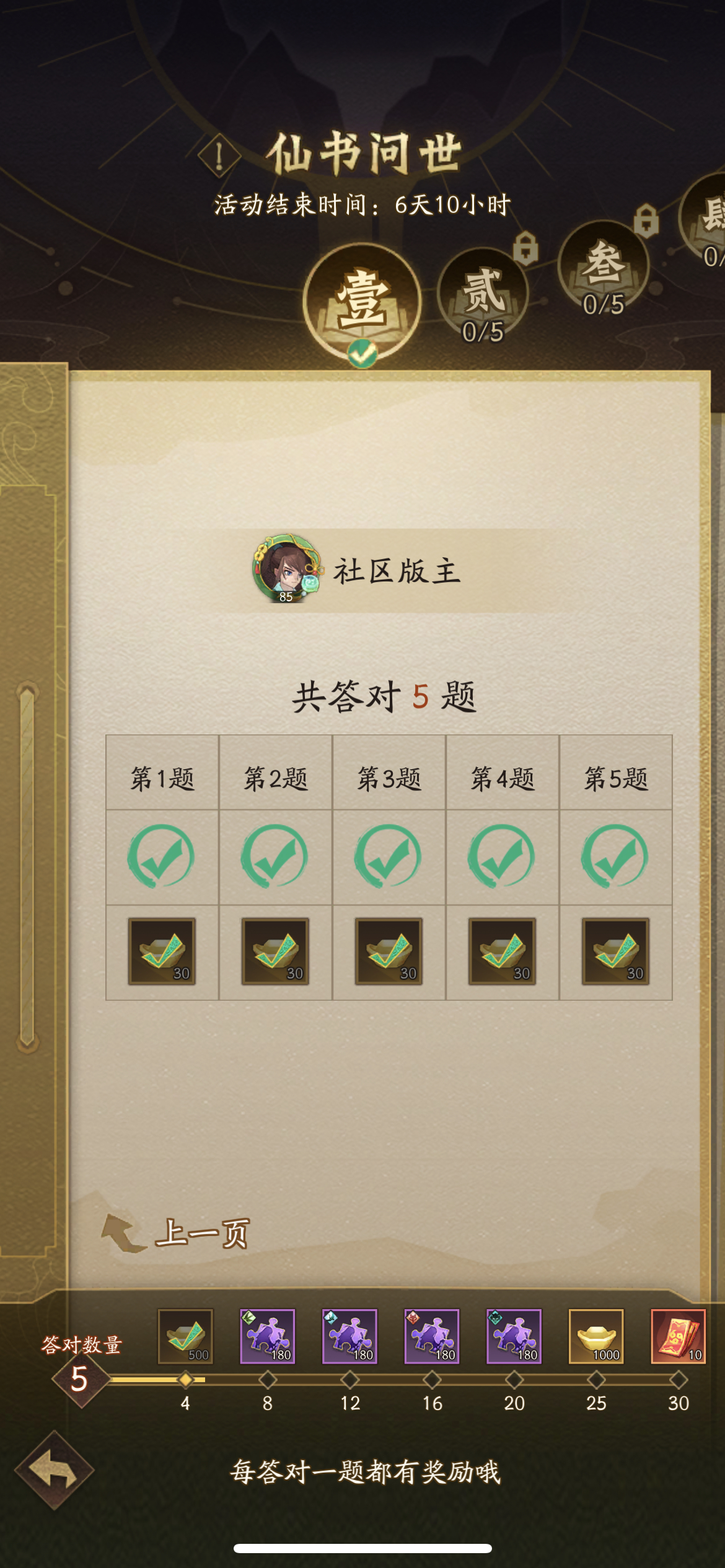 本周的周末福利&活动大合集请查收！