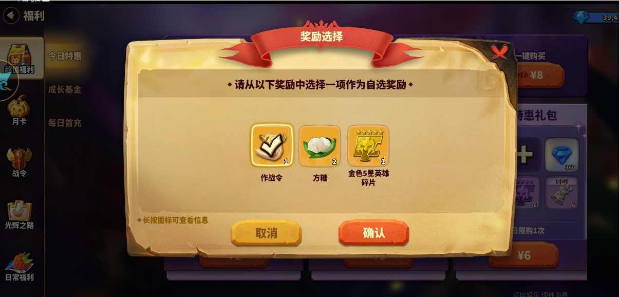 蚁族崛起：如何在对战中获得更多奖励？几种途径用起来
