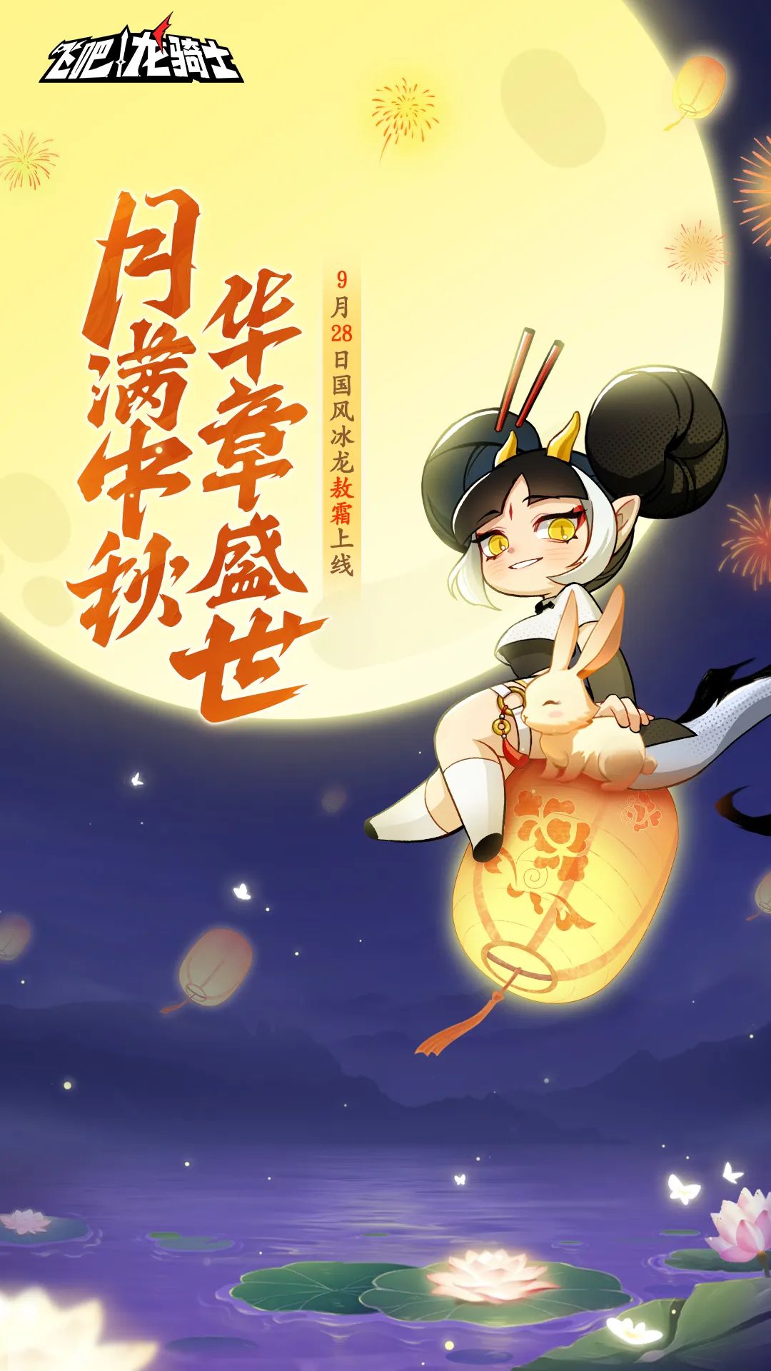 角色PV||不会做动画的游戏公司不是好的国风传递者！<内有码>