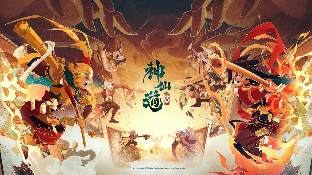 《神仙道3》六族相克、策略无穷，轻松成为仙侠世界的主宰！