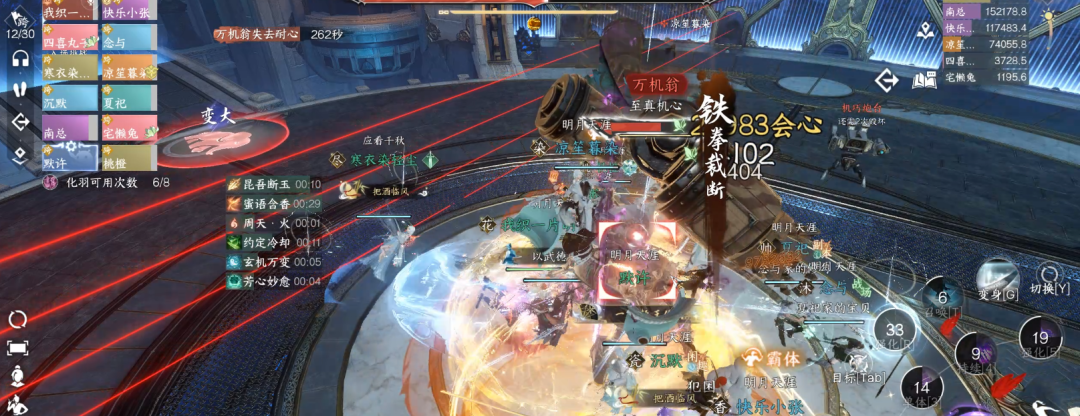 英雄内城通关攻略