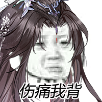 【破矩为圆】最近的运势不佳？还好有它在！
