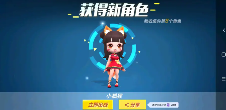 逃跑吧少年：不一定每个角色进化后都有效果，小狐狸增强很少