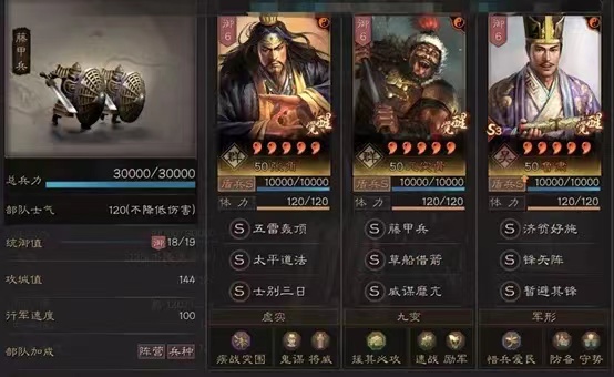 《三国志战略版》：开天辟地鸿蒙盾，战功之神张秃鲁