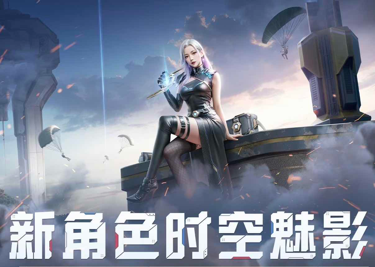 手游日报0625：哈利波特魔法觉醒预告第22赛季新内容；和平精英爆料新版本优化内容