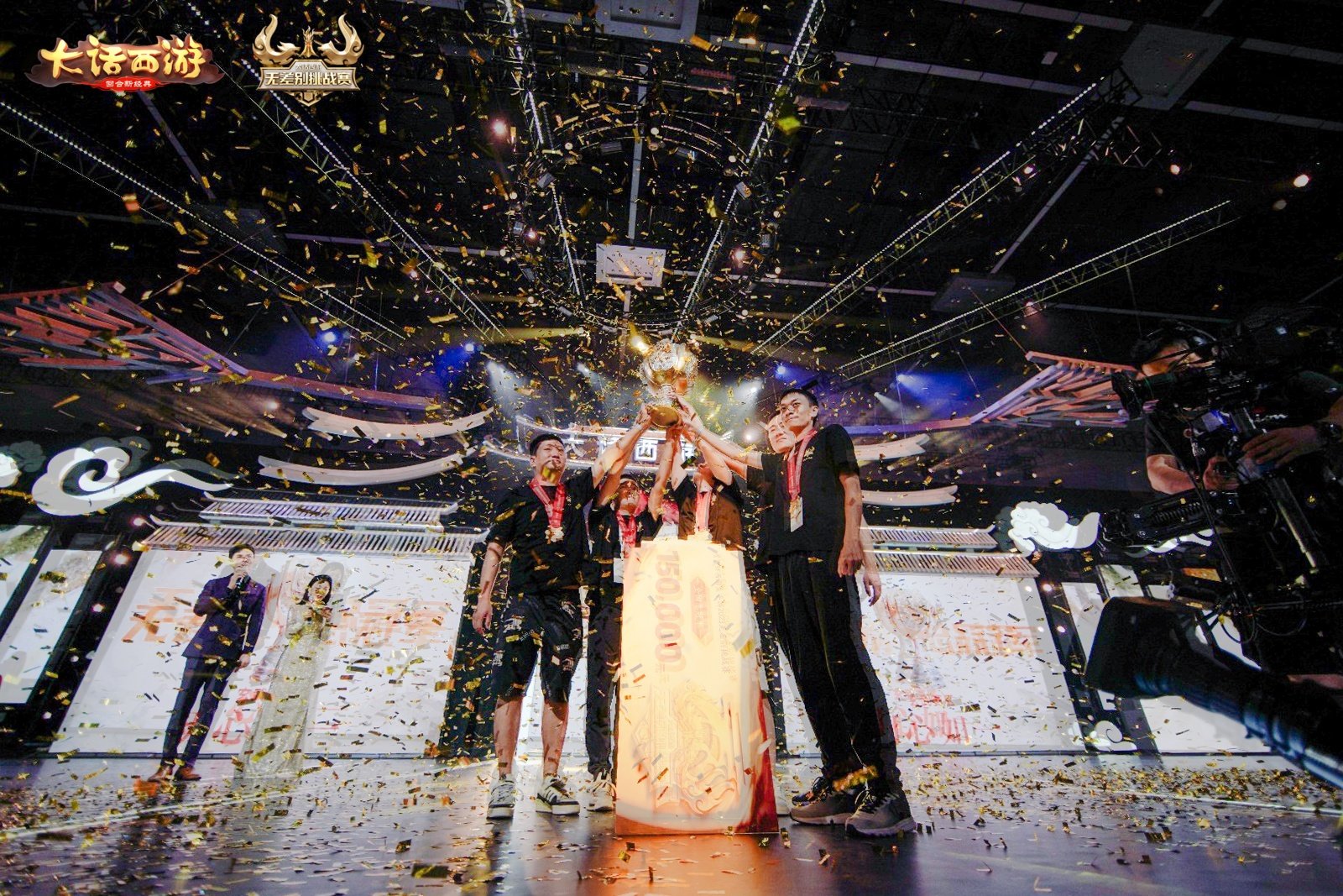 2023无差别挑战赛圆满落幕！【初心如一】战队捧得四圣奖杯及15万元奖金