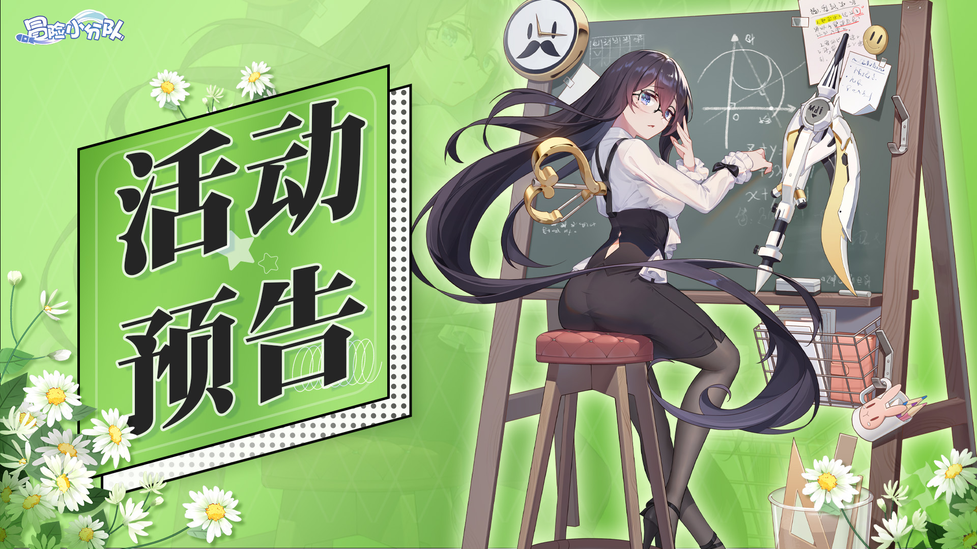 活动预告丨2月13日活动内容汇总