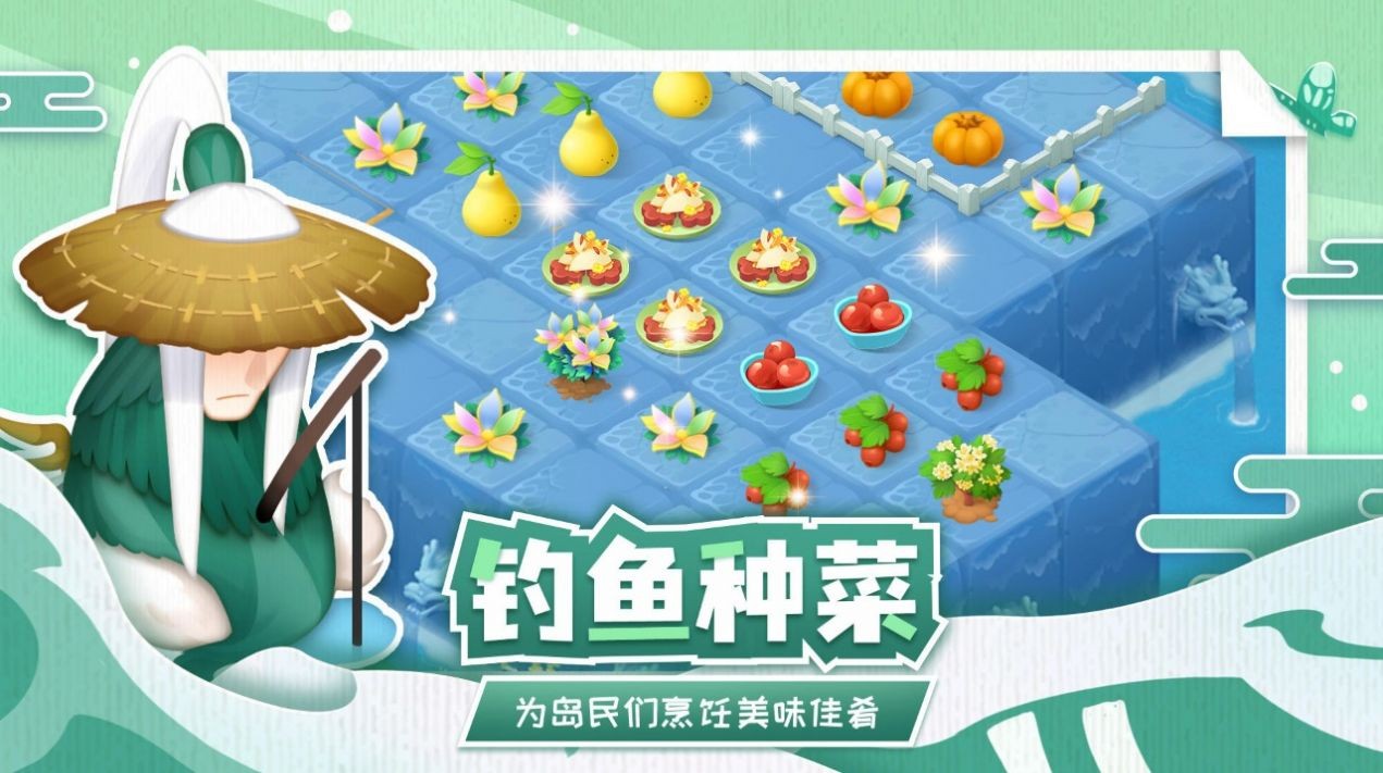 传说中的合合岛：经典国风合成，打造属于自己的个性仙境！  