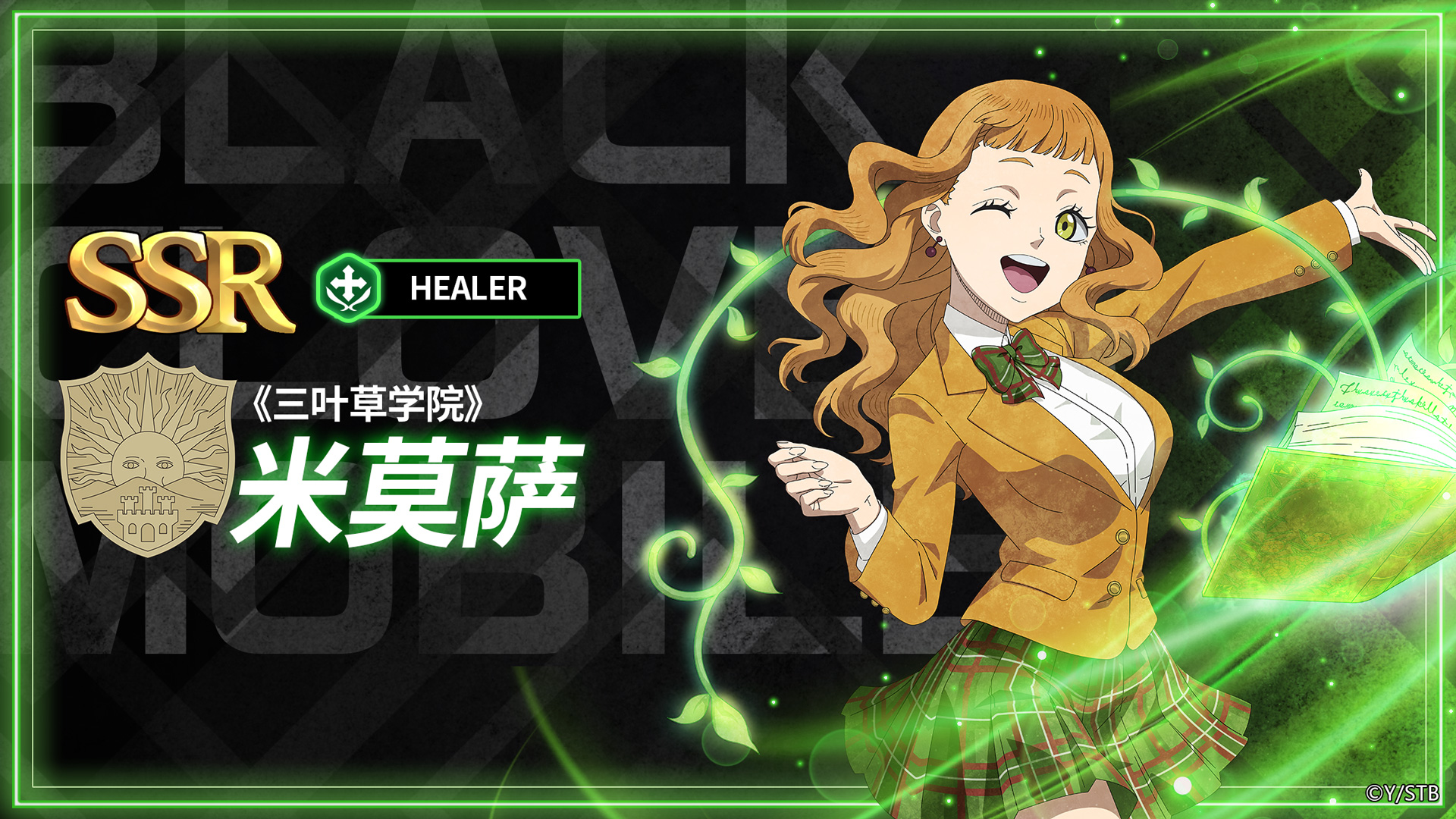 角色攻略 | “现在我可以和你并肩作战了！”