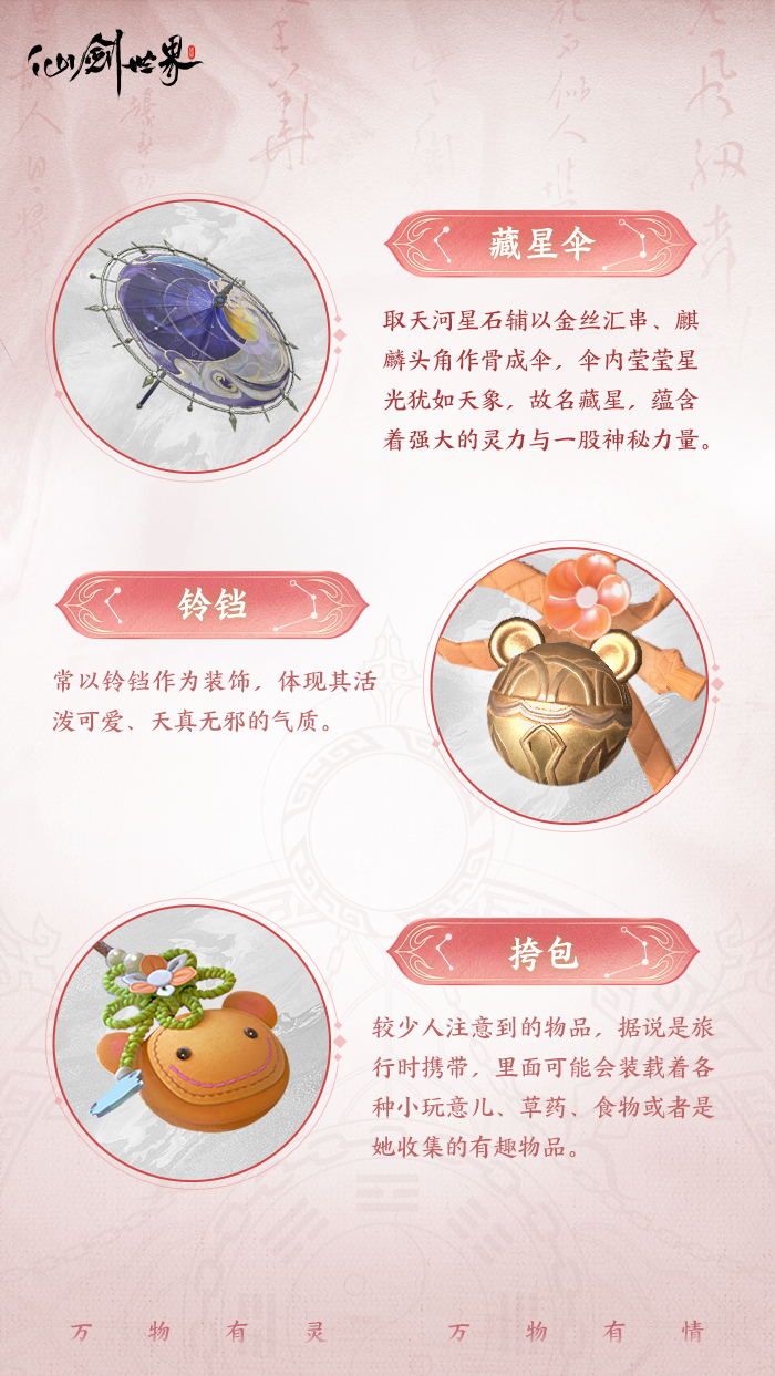 旧忆新缘 | 李忆如