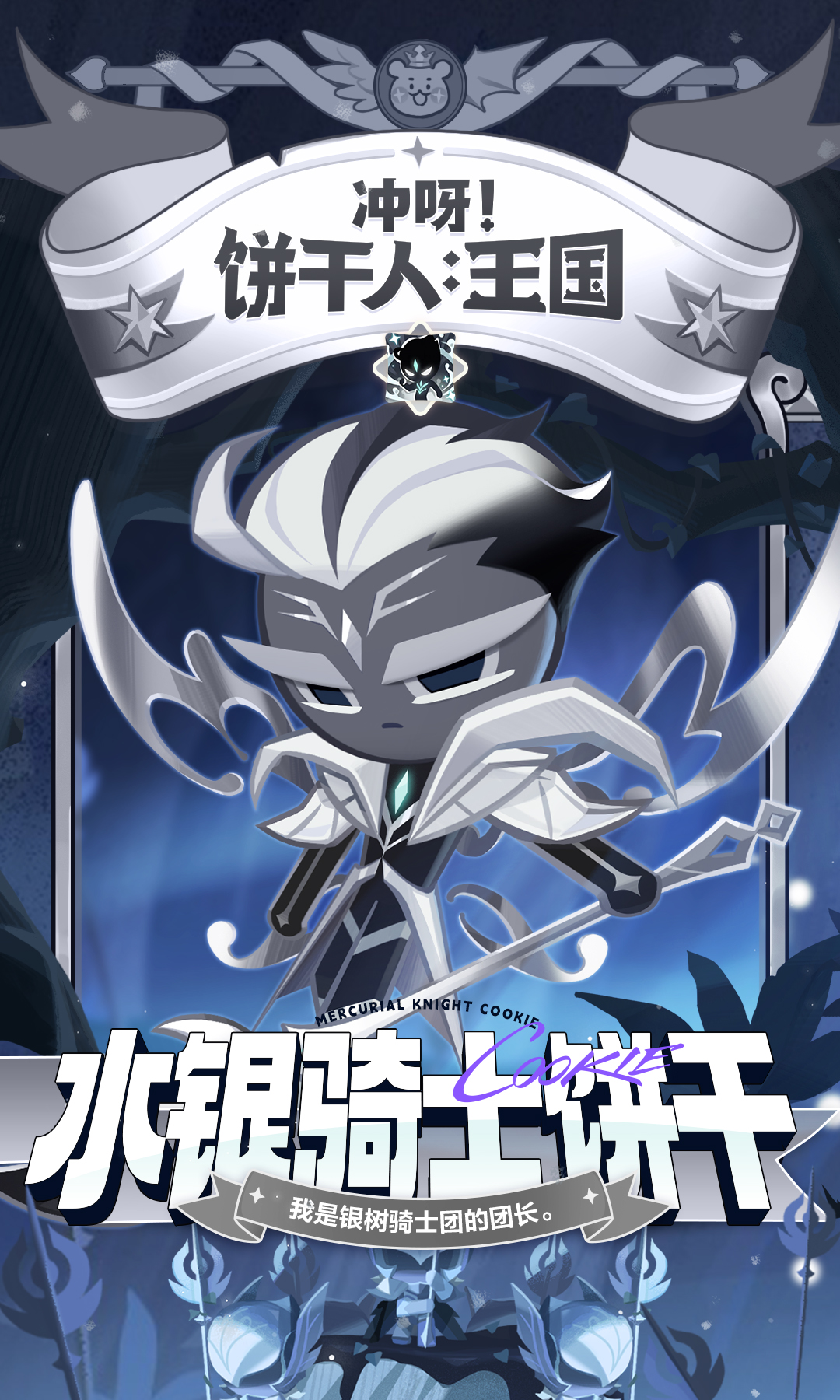 「这就是信中提到的饼干王国吗？」