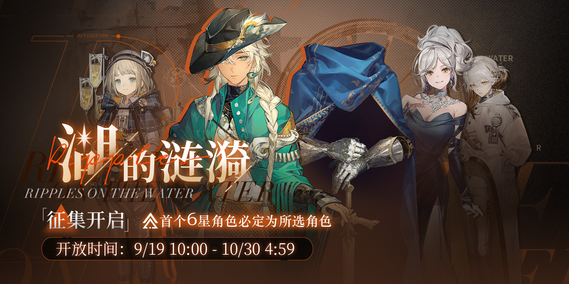 【湖的涟漪】活动征集现已开启！