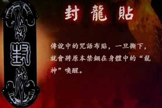 爽哭！没人告诉我玩倩女还能和明星一起吃火锅！