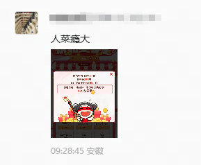 周年必薅！打劫时长兑换奖学金，软狼主阔刀、新箱子、5折券免费领！