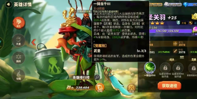 蚁族崛起：多冲榜集中资源进阶优秀五星角色组合强力阵容