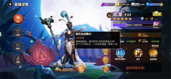 蚁族崛起：歌果女士专属攻略，真不愧是流行卡
