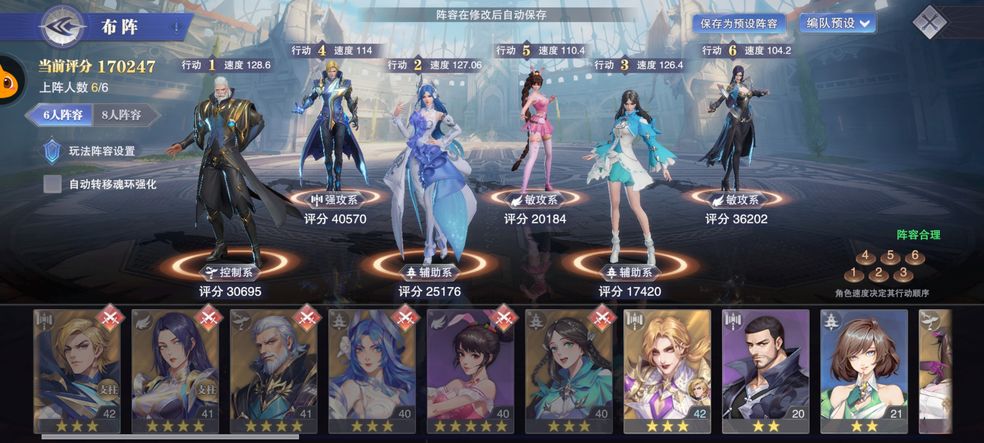 斗罗大陆魂师对决：暗器的攻击和刚刃伤害增加的关系