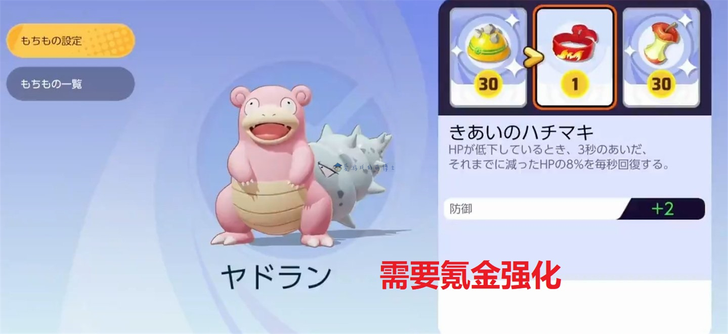 《宝可梦大集结》虽然外媒评分不错，但是氪金机制被玩家吐槽