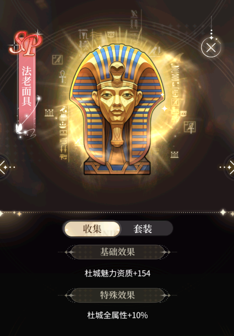 （内含返场）藏品上新 | 又有新的藏品啦 快来收集提升伙伴属性吧！