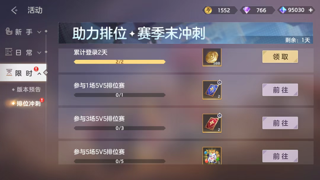 游戏五日谈：曙光英雄新赛季来袭，非凡皮肤免费领取