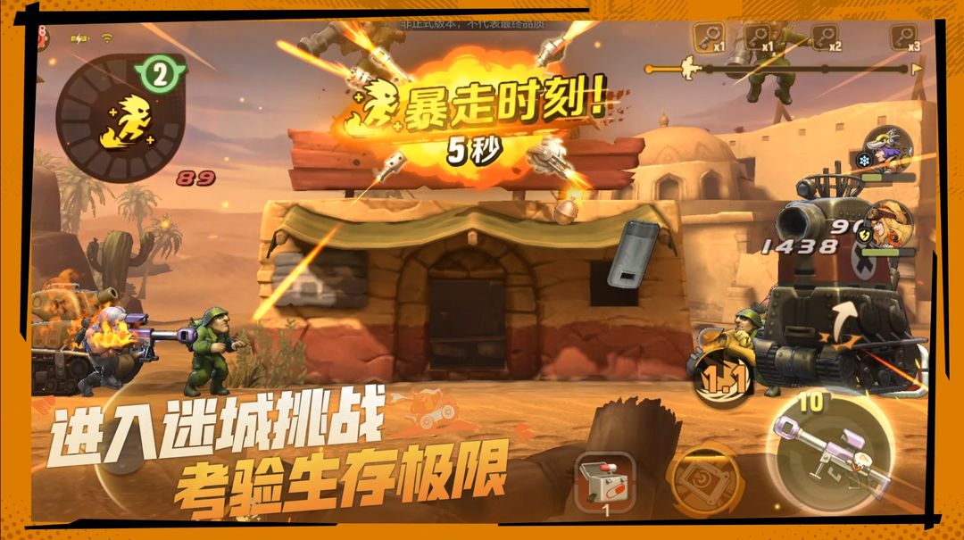 【重磅资讯】终极测试3月9日开启，共赴合金大陆来一场新冒险！