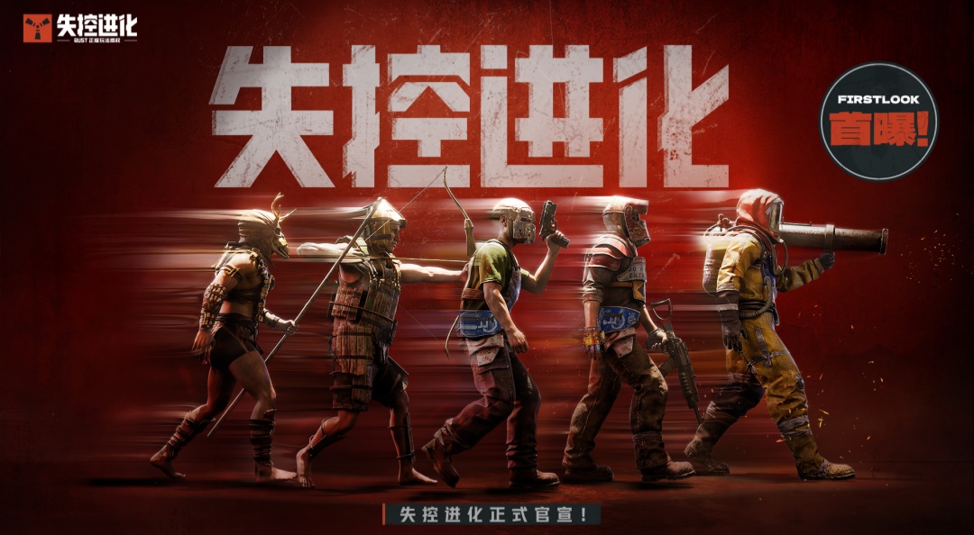 荒岛迎来大事件，这次没兄弟伙们真不行!
