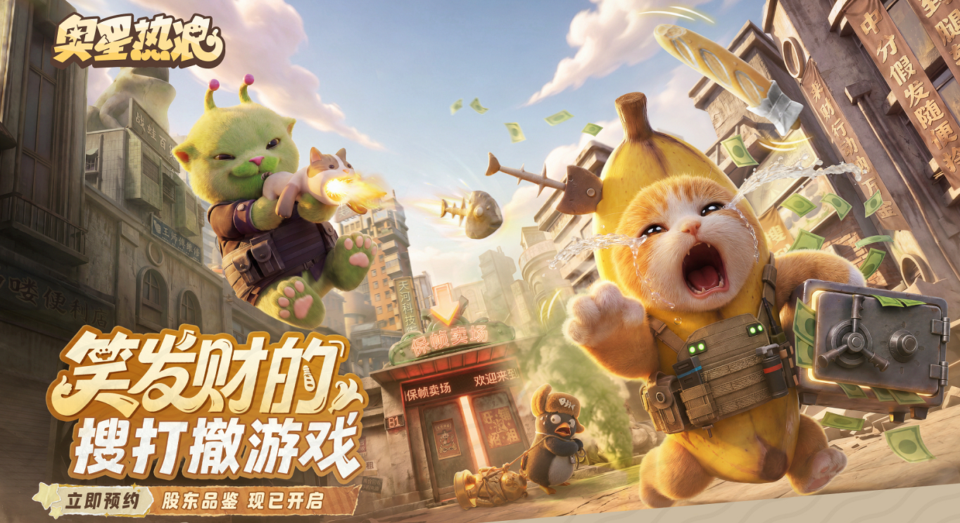 奥星热浪入股计划正式开启，速来入股！