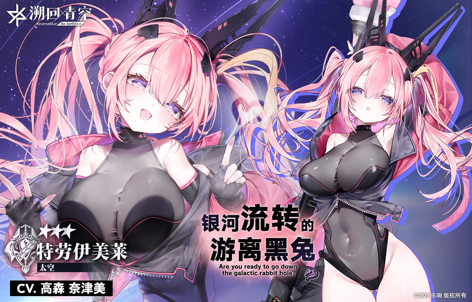 【🆕骑士忆本契约✨】