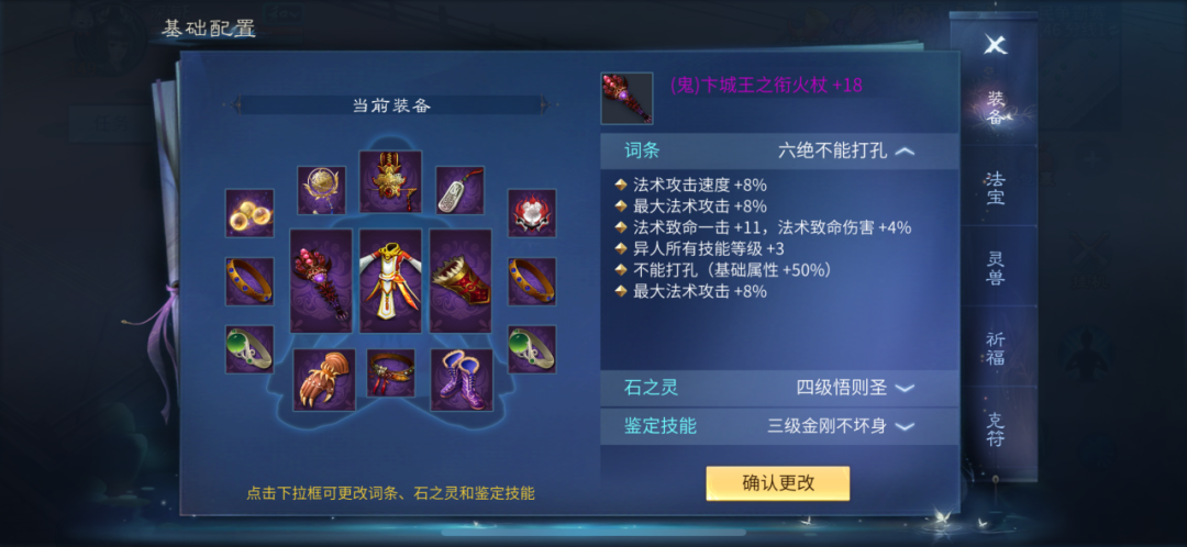 真正做到“硬”控？这个职业原来可以如此搭配！