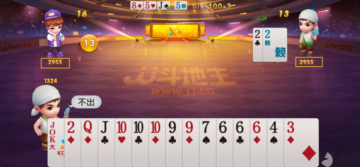 JJ斗地主出牌小技巧