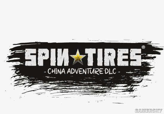 《旋转轮胎》中国乡村DLC：来到中国、领略壮美风光