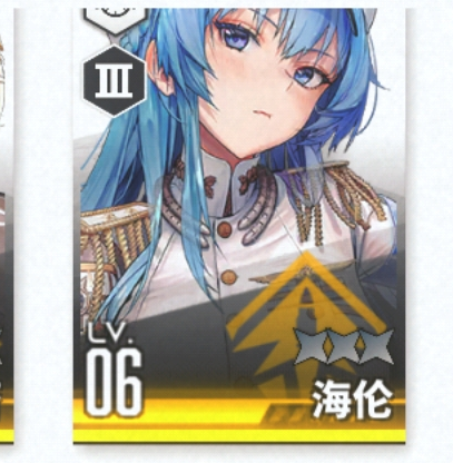 胜利女神口令码