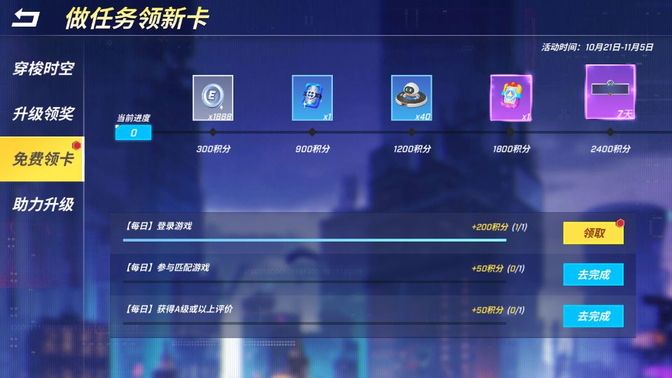 逃跑吧少年：想要用好时光机，一定要掌握它的背景知识