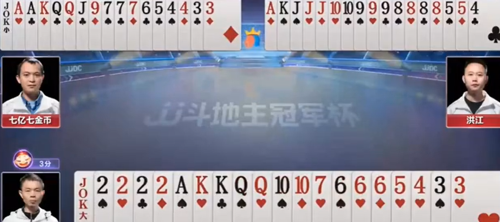 JJ斗地主：农民玩家出对子被地主抢占出牌权无力拦截