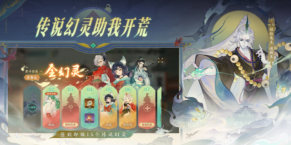 《指间山海》半周年庆【瑞启新元】版本爆料！重磅福利抢先看！